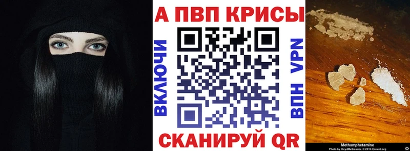 Что такое Воронеж Каннабис Амфетамин Меф Alpha-PVP
