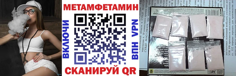 что такое   Воронеж  Амфетамин 98% 
