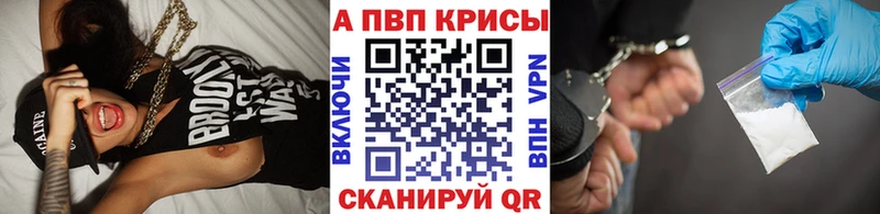 Alpha-PVP СК  shop наркотические препараты  Воронеж  мега маркетплейс 