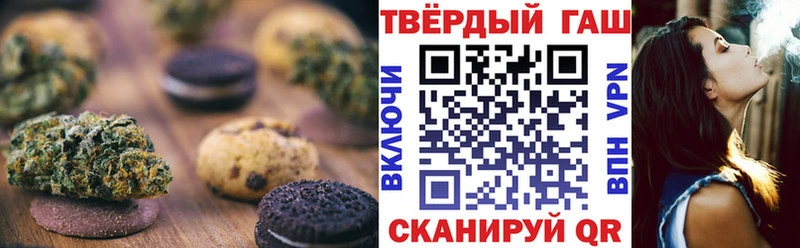 Cannafood марихуана  Воронеж 