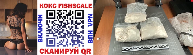 МЕГА ССЫЛКА Воронеж Cocaine 97%