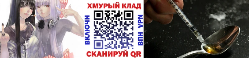 Героин Афган  кракен ссылки  Воронеж 