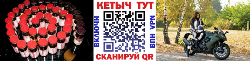 КЕТАМИН VHQ  мега вход  Воронеж  даркнет сайт 