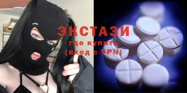 тгк Абинск