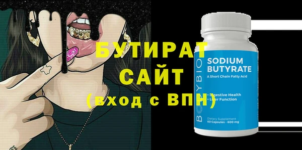 соль ск Абаза