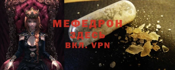 тгк Абинск