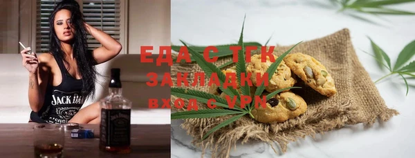 тгк Абинск