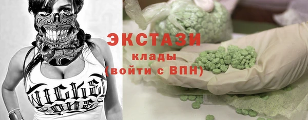 тгк Абинск