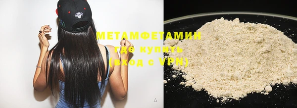 гашик Абдулино