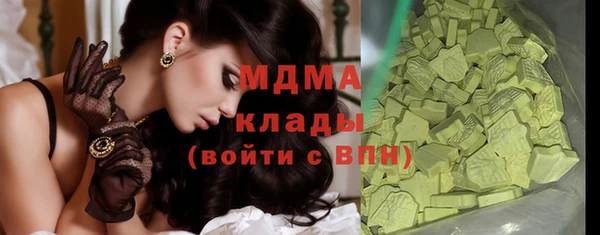 соль ск Абаза