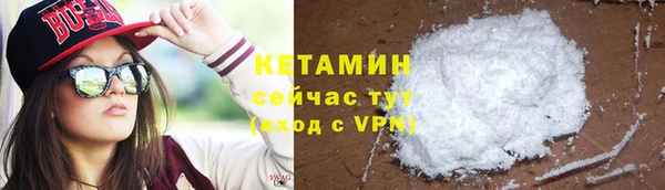 соль ск Абаза