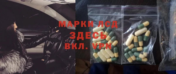 тгк Абинск