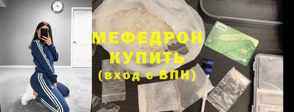 соль ск Абаза