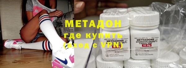 тгк Абинск