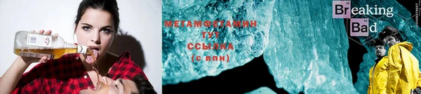 гашик Абдулино