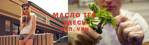 гашик Абдулино