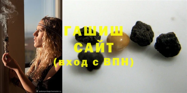 гашик Абдулино
