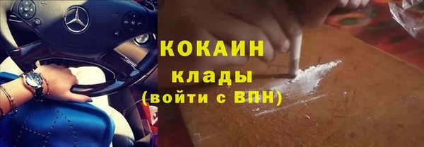 наркотики Ладушкин