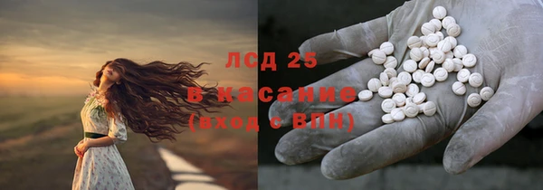 тгк Абинск