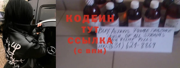 тгк Абинск