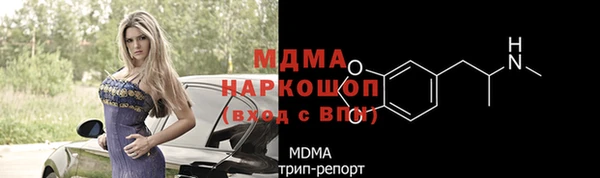 гашик Абдулино