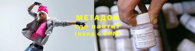 соль ск Абаза