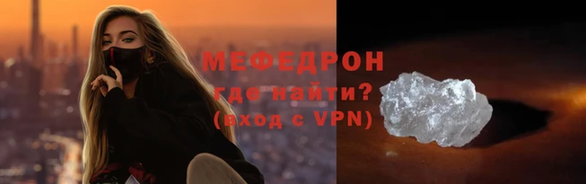 соль ск Абаза