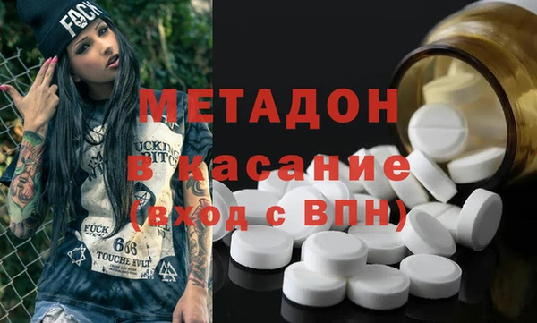 соль ск Абаза