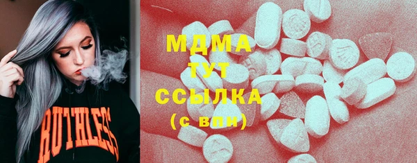 соль ск Абаза