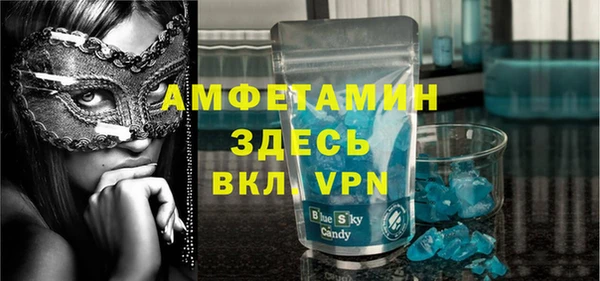 соль ск Абаза