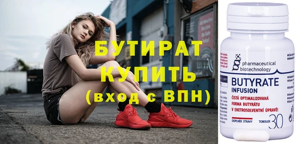 тгк Абинск