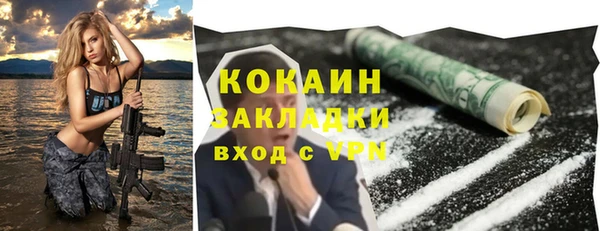 гашик Абдулино
