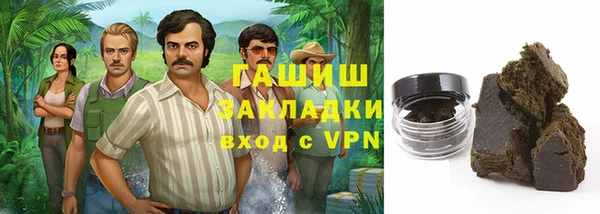 гашик Абдулино