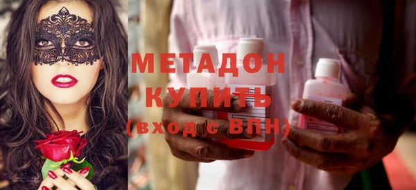соль ск Абаза