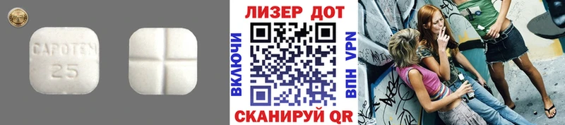 Лсд 25 экстази ecstasy  Воронеж 