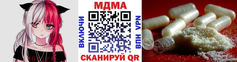 купить наркотик ссылка на мегу вход MDMA VHQ Воронеж