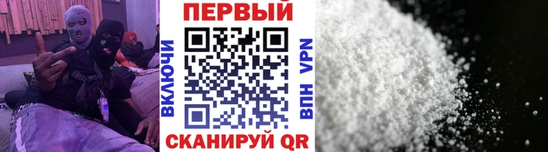 Первитин мет магазин продажи Воронеж
