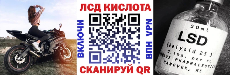 darknet клад  Воронеж  Марки NBOMe 1500мкг 