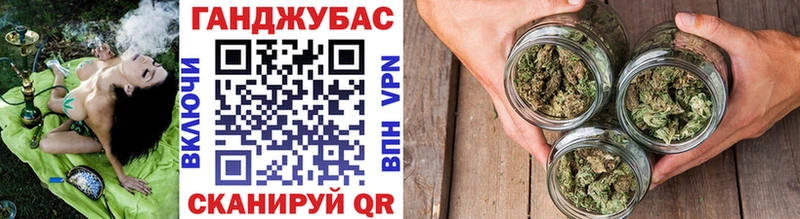 Бошки марихуана план Воронеж